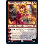 MTG ■赤/英語版■ 《勝負服纏い、チャンドラ/Chandra, Dressed to Kill》イニストラード:真紅の契り VOW