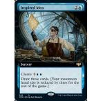 MTG ■青/英語版■ 《触発された考え/Inspired Idea》▲拡張アート▲イニストラード:真紅の契り VOW