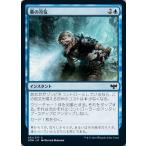 MTG ■青/日本語版■ 《墓の冷気/Chill of the Grave》イニストラード:真紅の契り VOW