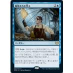 MTG ■青/日本語版■ 《触発された考え/Inspired Idea》イニストラード:真紅の契り VOW