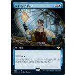 MTG ■青/日本語版■ 《触発された考え/Inspired Idea》▲拡張アート▲イニストラード:真紅の契り VOW