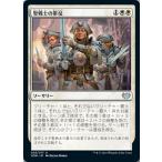 Yahoo! Yahoo!ショッピング(ヤフー ショッピング)MTG ■白/日本語版■ 《聖戦士の帯仗/Arm the Cathars》★FOIL★ イニストラード:真紅の契り VOW