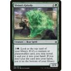 MTG ■緑/英語版■ 《ビビアンの灰色熊/Vivien's Grizzly》灯争大戦 WAR