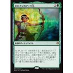 MTG ■緑/日本語版■ 《ビビアンのアーク弓/Vivien's Arkbow》灯争大戦 WAR