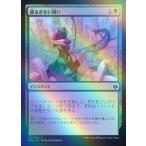 MTG ■緑/日本語版■ 《揺るぎない狙い/Steady Aim》★FOIL★ 灯争大戦 WAR