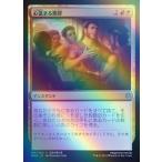 MTG ■金/日本語版■ 《心温まる贖罪/Heartwarming Redemption》★FOIL★ 灯争大戦 WAR