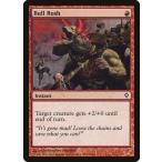 MTG ■赤/英語版■《雄牛の猛進/Bull Rush》ワールドウェイク WWK