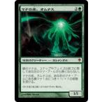 MTG ■緑/日本語版■《マナの座、オムナス/Omnath, Locus of Mana》ワールドウェイク WWK