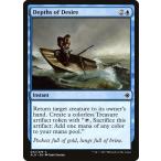MTG ■青/英語版■ 《欲望の深み/Depths of Desire》イクサラン XLN
