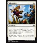 MTG ■白/日本語版■ 《吸血鬼の士気/Vampire's Zeal》イクサラン XLN