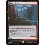 MTG ■土地/英語版■ 《特別観覧室/Luxury Suite》ゼンディカーエクスペディション ZNE