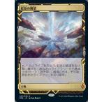 MTG ■土地/日本語版■ 《虹色の眺望/Prismatic Vista》ゼンディカーエクスペディション ZNE