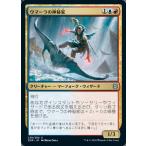 MTG ■金/日本語版■ 《ウマーラの神秘家/Umara Mystic》ゼンディカーの夜明け ZNR