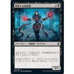 MTG ■黒/日本語版■ 《略奪する破戒僧/Marauding Blight-Priest》★FOIL★ゼンディカーの夜明け ZNR