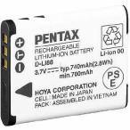 【日本版 / 純正】PENTAX ペンタックス D-LI88 メーカー純正 国内向け バッテリー 送料無料！ D-LI88【DLI88】
