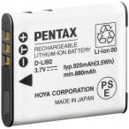 【純正】PENTAX ペンタックス D-LI92 メーカー純正 バッテリー 送料無料！ D-LI92【DLI92】