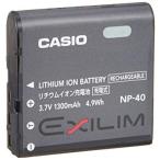 【日本版 / 純正】Casio カシオ NP-40 メーカー純正 国内向け バッテリー 送料無料! NP-40 【NP40】