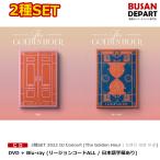 2種SET 2022 IU Concert [The Golden Hour : ??? ?? ??] DVD + Blu-ray リージョンコードALL / 日本語字幕あり 送料無料 アイユー コンサート