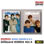 【2種セット 韓国語版+英語版】 billboard Vol.4 2020.7 表紙画報インタビュー: K.R.Y.(SUPER JUNIOR) 韓国雑誌 スジュ １次予約 送料無料