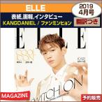 ELLE 4·î¹æ(2019) ɽ»æ KANGDANIEL ²èÊ󥤥󥿥ӥ塼:¥Õ¥¡¥ó¥ß¥ó¥Ò¥ç¥ó ÏÂÌõ¤Ä¤ ÆüËܹñÆâȯÁ÷ 1¼¡Í½Ìó