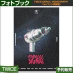 TWICE-SIGNAL MONOGRAPH ¥Õ¥©¥È¥Ö¥Ã¥¯(¸ÂÄêÈÇ) / ¥ê¡¼¥¸¥ç¥ó¥³¡¼¥É:13456/´Ú¹ñ²»³Ú¥Á¥ã¡¼¥ÈÈ¿±Ç/ÆüËܹñÆâȯÁ÷/1¼¡Í½Ìó