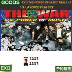 10. LAYERED FILM SET / EXO THE POWER OF MUSIC NEW GOODS/ÆüËܹñÆâȯÁ÷/1¼¡Í½Ìó