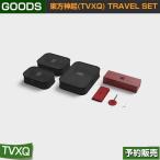 ÅìÊý¿Àµ¯(TVXQ) TRAVEL SET / ÆüËܹñÆâȯÁ÷ / 1¼¡Í½Ìó