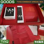 TVXQ COMEBACK SPECIAL BOX (Diffuser+RoomSpray+Pouch+Photocard) / SUM DDP ARTIUM SM /1¼¡Í½Ìó