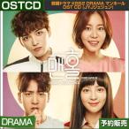 ´ÚÔ¢¥É¥é¥Þ KBS2 DRAMA ¥Þ¥ó¥Û¡¼¥ë OST CD (JYJ¥¸¥§¥¸¥å¥ó) / ÆüËܹñÆâȯÁ÷/½é²ó¸ÂÄê¥Ý¥¹¥¿¡¼´Ý¤á¤ÆÈ¯Á÷/1¼¡Í½Ìó