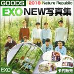 ¿ôÎ̸ÂÄê EXO 2018 NEW ¼Ì¿¿½¸ NATURE REPUBLIC ÆüËܹñÆâÇÛÁ÷