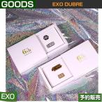 SM EXO DUBRE (SILVER/GOLD) / SM SUM ARTIUM DDP