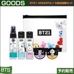 BT21 monopoly ²½¾ÑÉÊÍÆ´ï¥»¥Ã¥È (¥Ý¡¼¥Á ¥¨¥Þ¥ë¥·¥ç¥ó¡¢¥ß¥¹¥È¡¢¥¯¥ê¡¼¥àÍÆ´ï) /1¼¡Í½Ìó