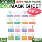 EXO MASK SHEET x 10sheet / EXO EDITION / Nature Republic /1¼¡Í½Ìó/Á÷ÎÁ̵ÎÁ
