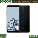 LG Q7 BTS EDITION / ¥¹¥Þ¡¼¥È¥Õ¥©¥ó / SmartPhone / LM-Q727S /1¼¡Í½Ìó/Á÷ÎÁ̵ÎÁ