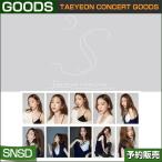 5. Postcard Set + Frame (Random) / TAEYEON CONCERT GOODS / 1810snsd /1¼¡Í½Ìó