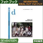 SEVENTEEN IDEAL CUT ¥Õ¥©¥È¥Ö¥Ã¥¯ (MAGAZINE+NOTE+PHOTOCARD+STICKER)/ DICON /1¼¡Í½Ìó