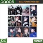 EXO POSTCARD SET / SUM DDP / 1811exo / 1¼¡Í½Ìó