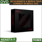 2018 MONSTA X WORLD TOUR CONNECT IN SEOUL DVD (CODE ALL) 1¼¡Í½Ìó