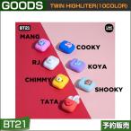 BT21 ROYCHE AIRPOD CASE