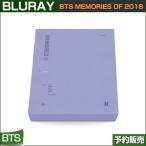 BTS MEMORIES OF 2018 BLURAY