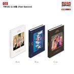  pre order privilege end 3 kind Random poster none . profit TWICE Mini 8 compilation [Feel Special] Korea music chart ..1 next reservation free shipping 