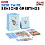 2020 TWICE SEASONS GREETINGS¡¡¥·¡¼¥º¥ó¥°¥ê¡¼¥Æ¥£¥ó¥° ¥«¥ì¥ó¥À¡¼ 1¼¡Í½Ìó