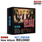 【KIT Ver】【初回ポスター丸めて発送】NCT DREAM [Reload] 韓国音楽チャート反映 1次予約 送料無料