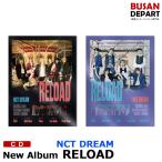 【日本国内発送】【2種選択】【初回ポスター丸めて発送】NCT DREAM [Reload] 韓国音楽チャート反映 3次予約 送料無料