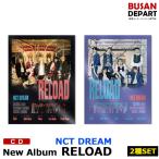 【日本国内発送】【2種セット】【初回ポスター丸めて発送】 NCT DREAM [Reload] 韓国音楽チャート反映 3次予約 送料無料