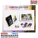  limitation version TWICE [ MONOGRAPH MORE MORE LIMITED EDITION ] photoalbum tuwa chair mono graph photo book Mini 1 next reservation free shipping 