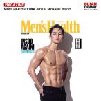 MENS HEALTH 11·î¹æ (2019) ɽ»æ²èÊ󥤥󥿥ӥ塼 : MYNAME INSOO ÏÂÌõ¤Ä¤ 1¼¡Í½Ìó