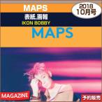 MAPS 10·î¹æ (2018) ɽ»æ²èÊó : iKON BOBBY / 1¼¡Í½Ìó