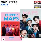 £²¼ï¥»¥Ã¥È MAPS 3·î¹æ (2020) ²èÊó : AB6IX ÏÂÌõ¤Ä¤ ´Ú¹ñ»¨»ï¡¡1¼¡Í½Ìó Á÷ÎÁ̵ÎÁ