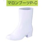福山ゴム 婦人用長靴 マロンブーツ ホワイト